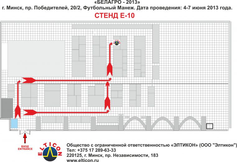 План выставки Белагро-2013